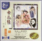 办公室撩妹规则